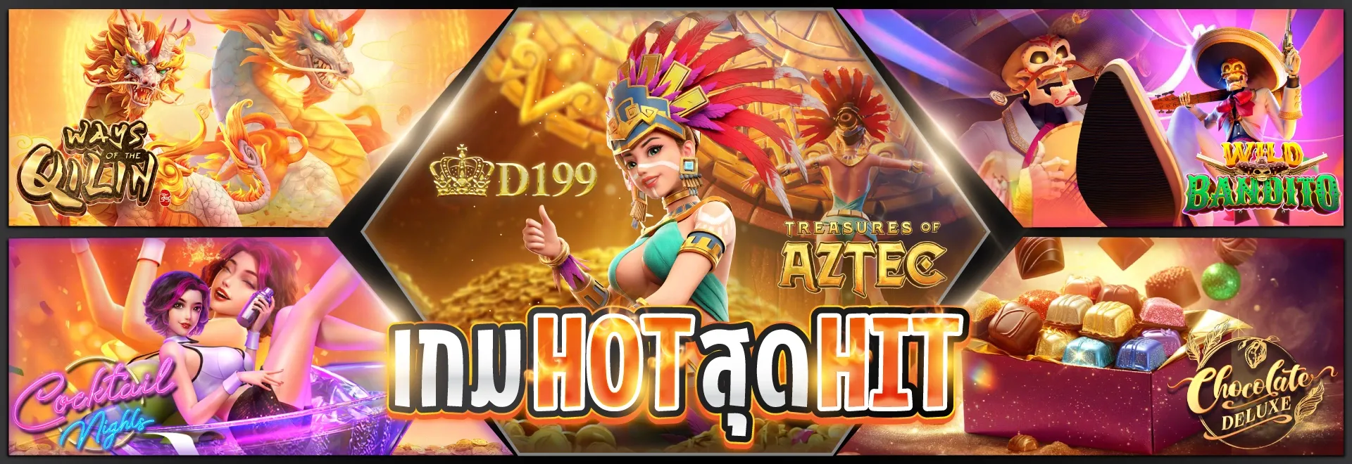 d199สล็อต